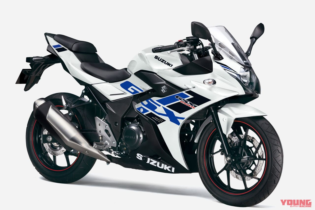 |ハヤブサカラーも!! スズキ「GSX250R」2023年モデルが登場、新排出ガス規制に適合し車体色も一新