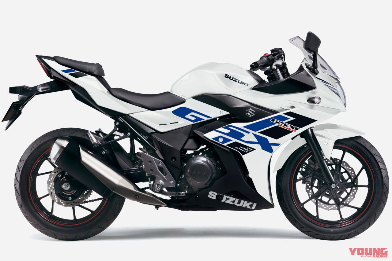 |ハヤブサカラーも!! スズキ「GSX250R」2023年モデルが登場、新排出ガス規制に適合し車体色も一新