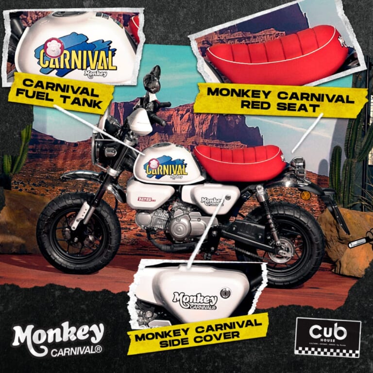 モンキー125|タイ仕様|限定|モンキーバハの再来だッ! ホンダ「モンキー カーニバルエディション」が99台限定で登場【海外】