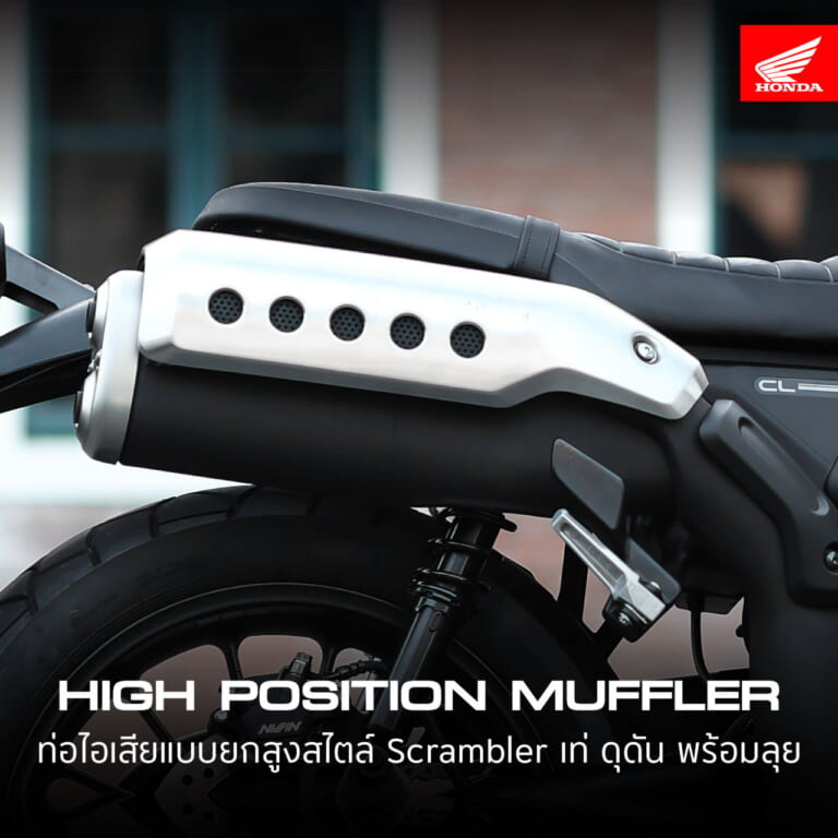 ホンダ|CL300|2023年モデル|58万5000円?! 新型スクランブラー・ホンダ「CL300」が登場! スクランブラー仕立てのスペックの一部が明らかに【海外】