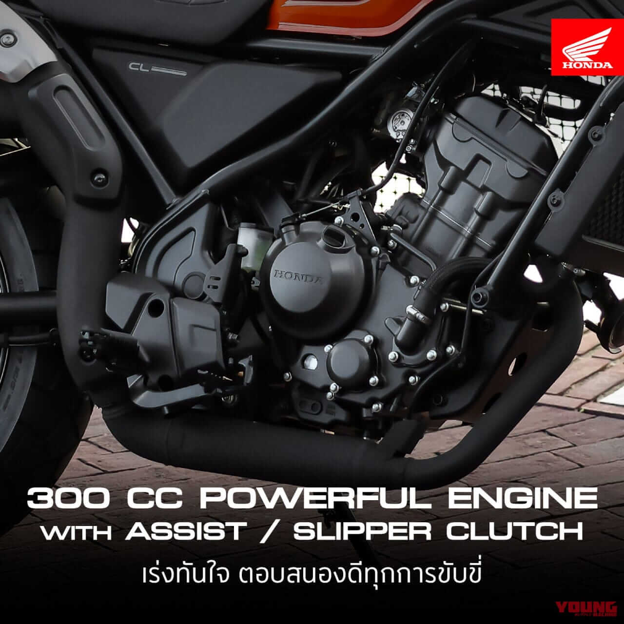ホンダ|CL300|2023年モデル|58万5000円?! 新型スクランブラー・ホンダ「CL300」が登場! スクランブラー仕立てのスペックの一部が明らかに【海外】