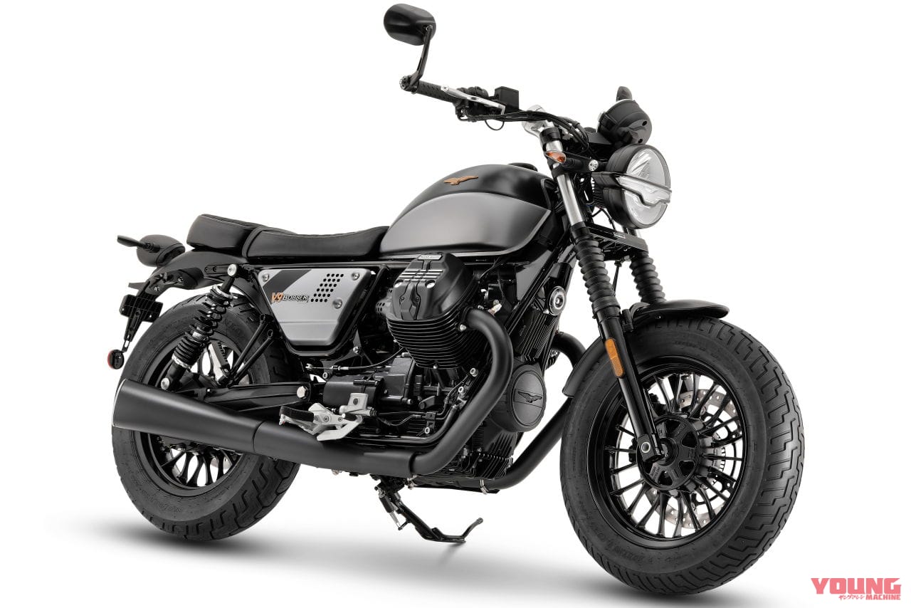 モトグッツィ|V9ボバー スペシャルエディション|2023年モデル|グッツィ「V7ストーン」「V9ボバー」にスペシャルエディションが登場!
