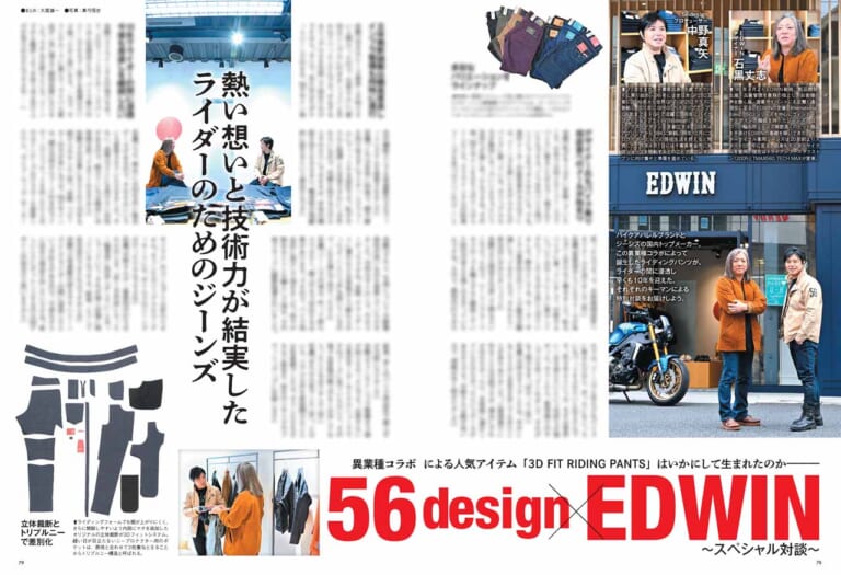 ヤングマシン2023年5月号|3月24日発売|【’23-’24】ニューモデル詳報!! 春の誌上モーターサイクルショーでエリミ完全解説【ヤングマシン’23年5月号は3/24発売】