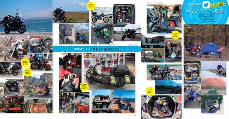 ヤングマシン2023年5月号|3月24日発売|【’23-’24】ニューモデル詳報!! 春の誌上モーターサイクルショーでエリミ完全解説【ヤングマシン’23年5月号は3/24発売】