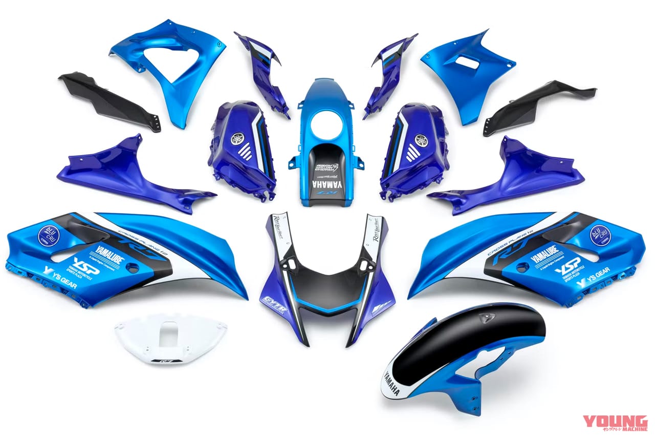 YZF-R7|YAMAHA FACTORY RACING TEAMフェアリングキット|ヤマハYZF-R7に中須賀レプリカ外装が登場! その購入者だけに提供される「プレミアムな体験」ってナニ?!