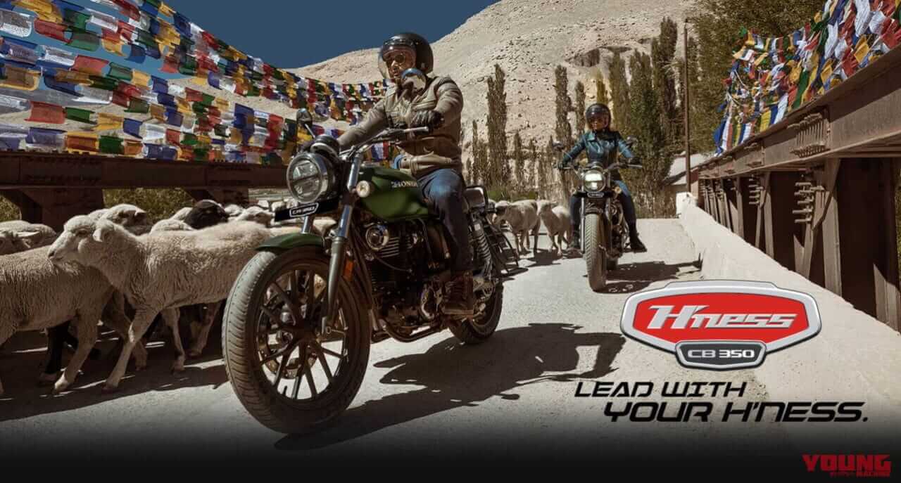 |ホンダGB350系がカフェレーサーやSUVに6変化! インド「ハイネスCB350/CB350RS」向け純正カスタムコンプリートKit登場