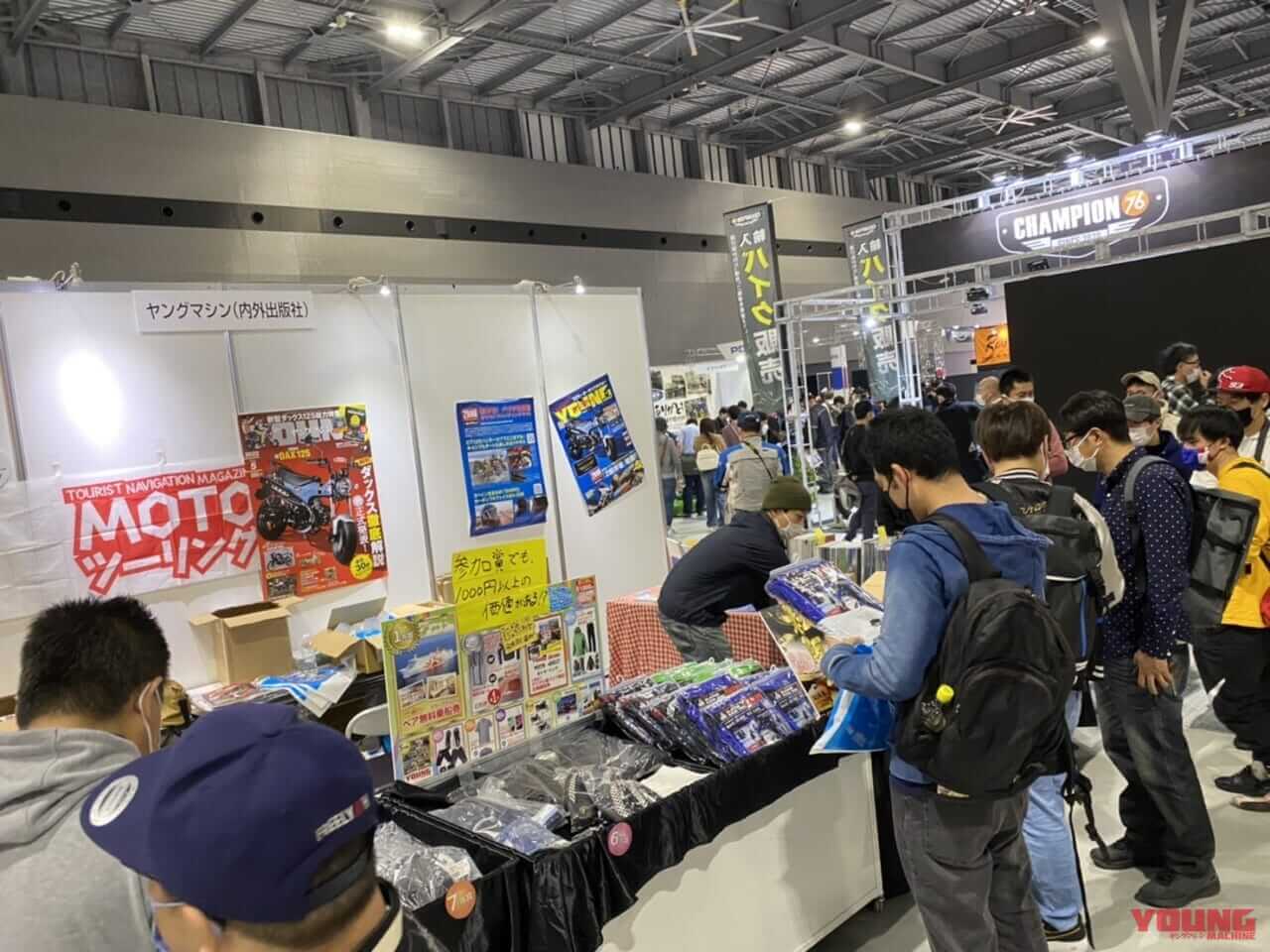 '22年名古屋モーターサイクルショー|東京モーターサイクルショー2023:ヤングマシンブースのご案内〈3/24〜26開催〉