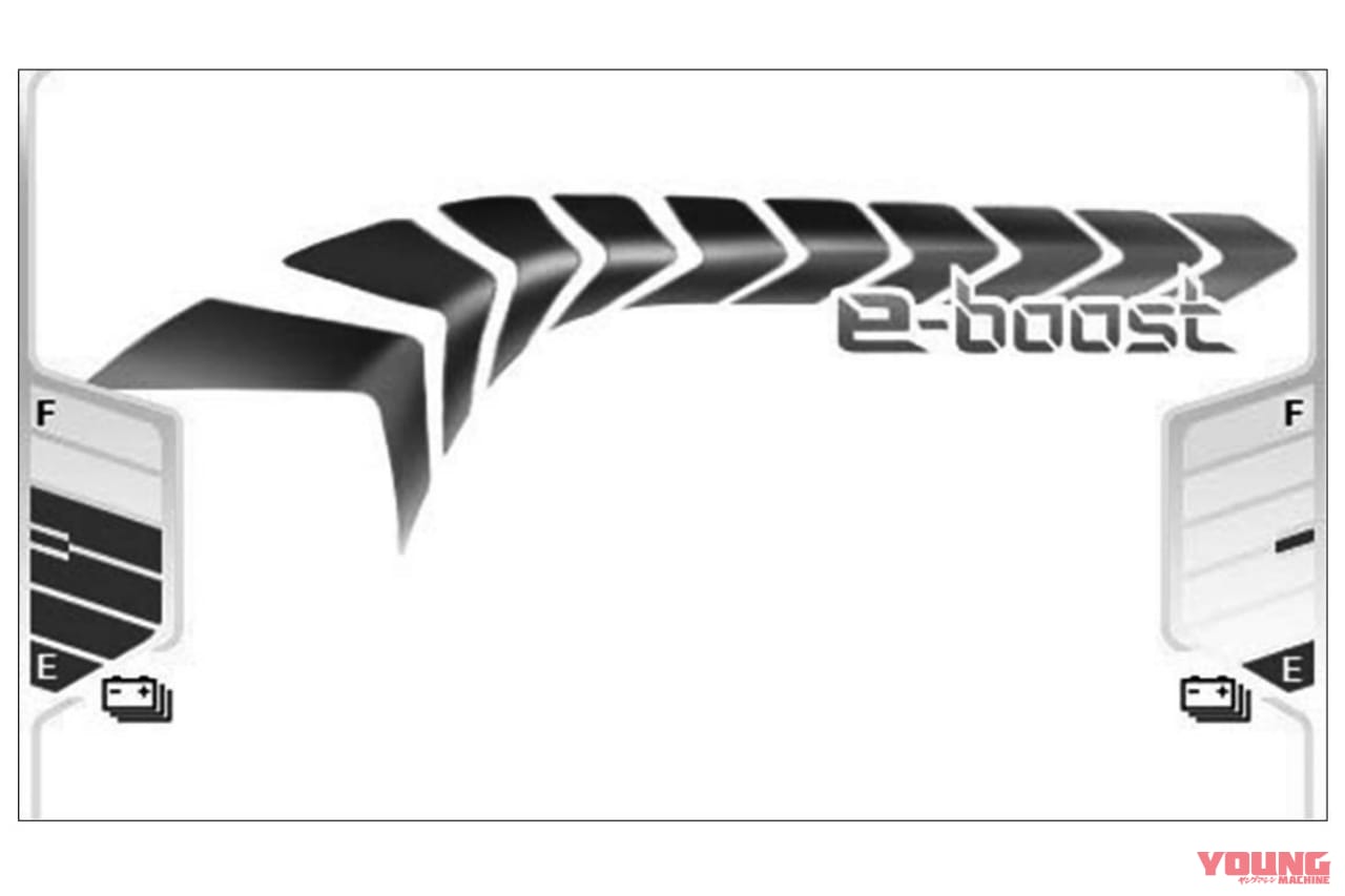 |「eブースト」でガツンと超加速! カワサキ電動&ハイブリッドのメーターが見えた!