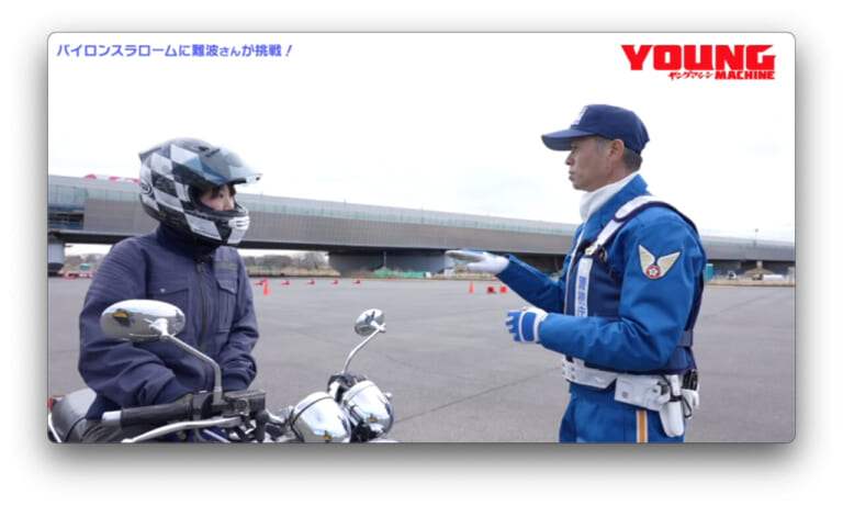 パイロンスラロームに難波さんが挑戦!|【動画】《祝・復活》白バイ直伝! 究極の安全ライテク VOL.1『白バイに学ぶ! ライディングの“鉄則”とは!?』