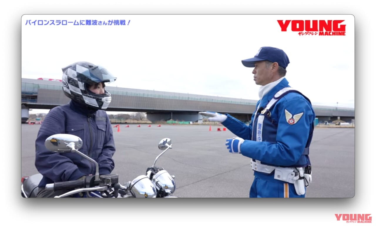 写真] f15957d06ef86bad8976efdc1b8cd46d │ 【動画】《祝・復活》白バイ直伝! 究極の安全ライテク VOL.1『白バイに学ぶ!  ライディングの“鉄則”とは!?』│WEBヤングマシン｜新車バイクニュース