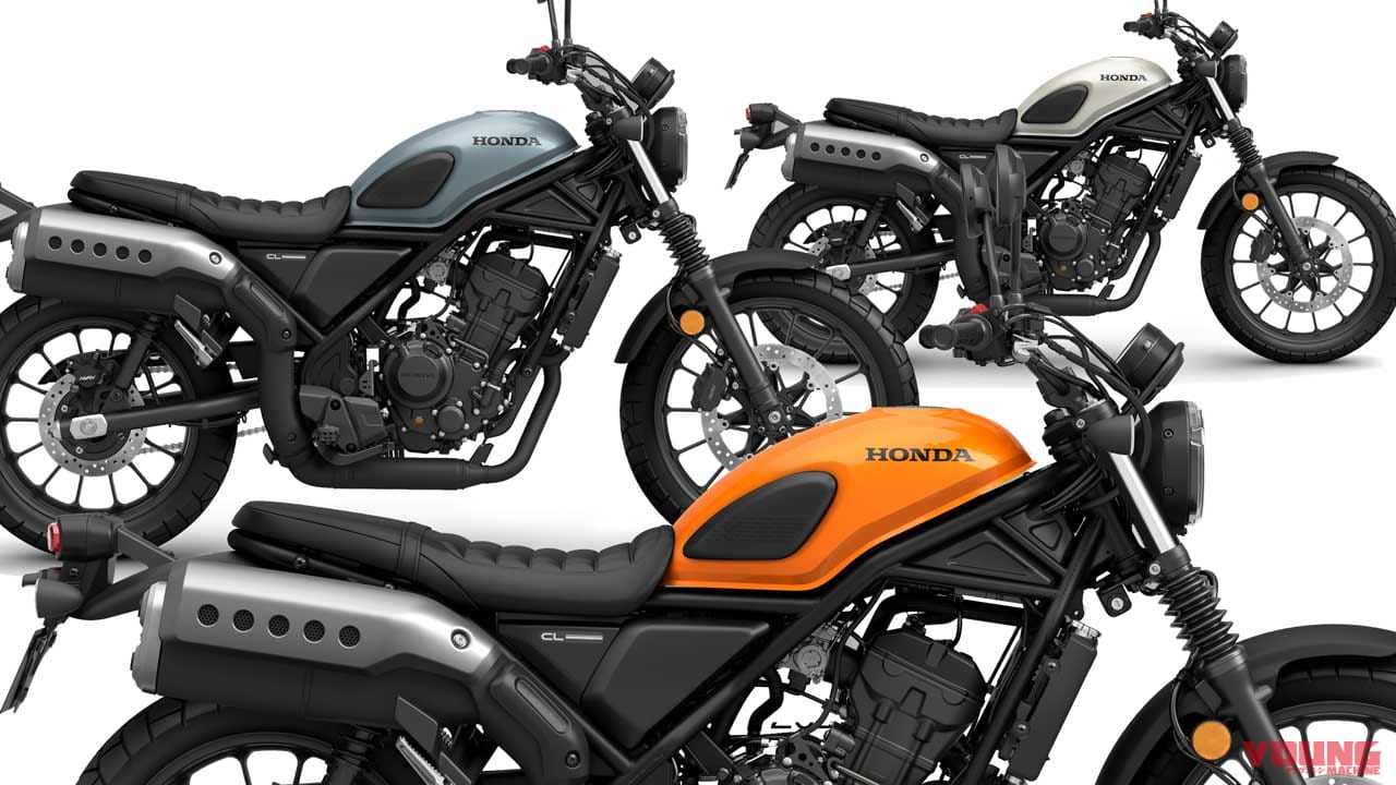 ホンダ新型車「CL250」正式発表!! レブル250+1万1000円で新発売のスクランブラー、エンジンは低速トルクを強化