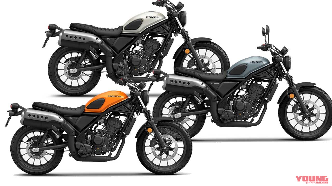 58万5000円?! 新型スクランブラー・ホンダ「CL300」が登場! スクランブラー仕立てのスペックの一部が明らかに【海外】