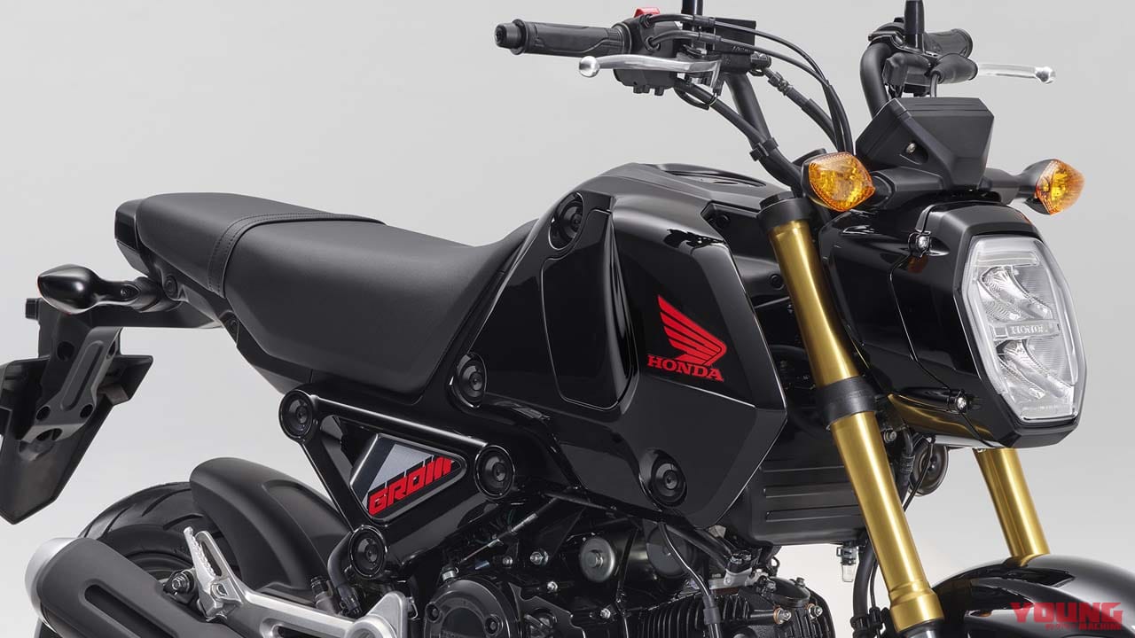 ホンダ「グロム」にニューカラー登場! 赤いウイングマークのアステロイドブラックメタリックが新鮮 令和2年排出ガス規制にも適合