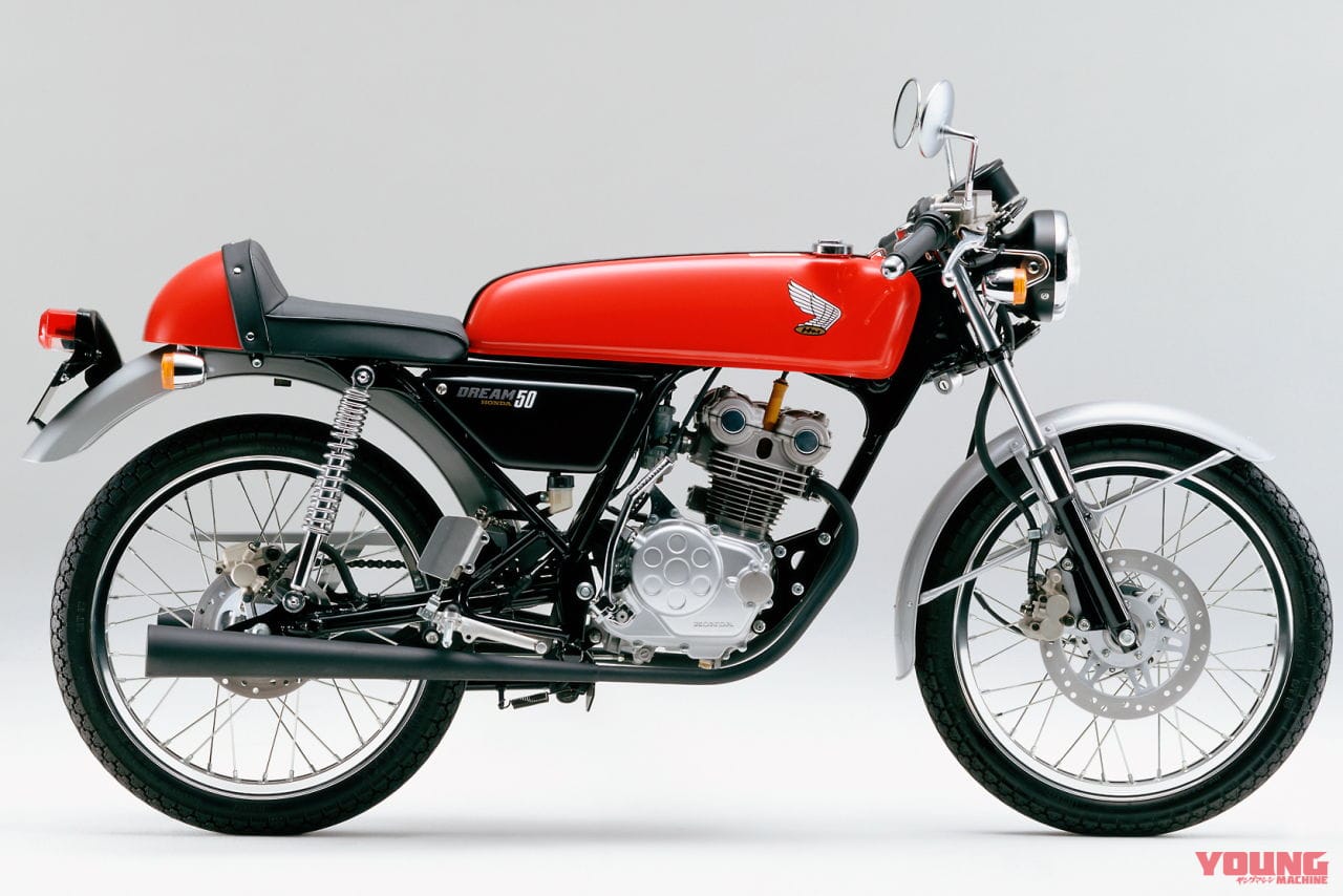 ホンダ|ドリーム50 スペシャルエディション|1998年モデル|ホンダ「スーパーカブC125 限定エディション」ディズニー仕様で登場! クローム風レッグシールド&サイドカバーが光る【海外】