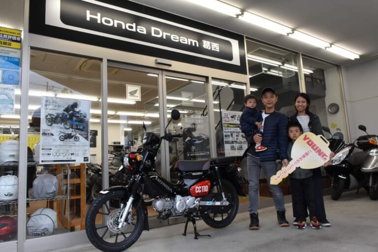 ホンダ クロスカブ当選者|東京モーターサイクルショー2023:ヤングマシンブースのご案内〈3/24〜26開催〉