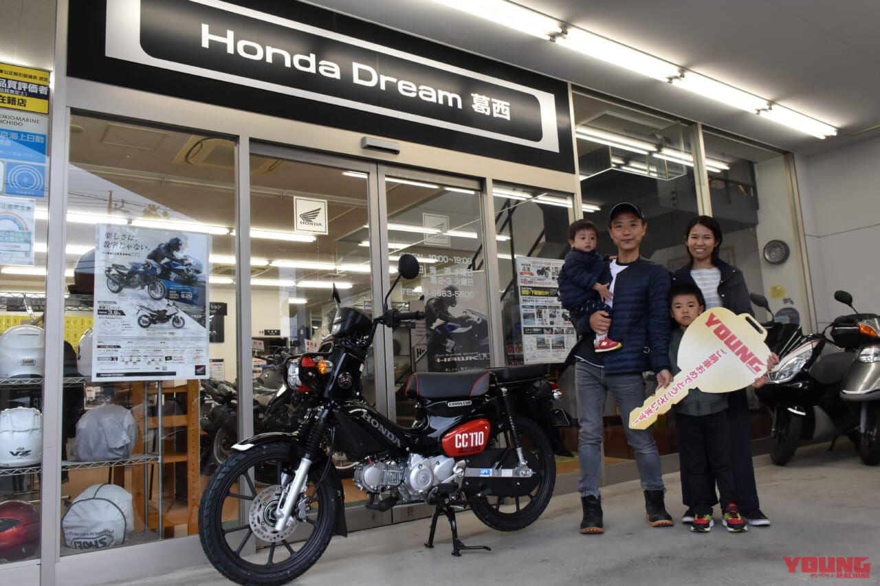 ホンダ クロスカブ当選者|東京モーターサイクルショー2023:ヤングマシンブースのご案内〈3/24〜26開催〉
