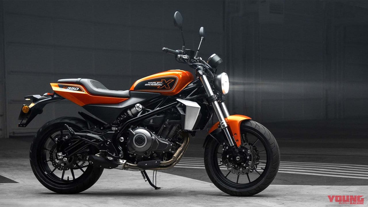 普通2輪免許で乗れるハーレーが誕生!! 353cc水冷2気筒エンジンの「X350」は日本にも上陸する?