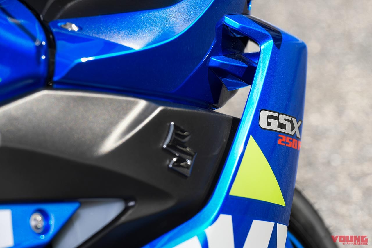 |スズキGSX250R ABS試乗インプレッション【際立つ安定性と懐の広さが魅力】