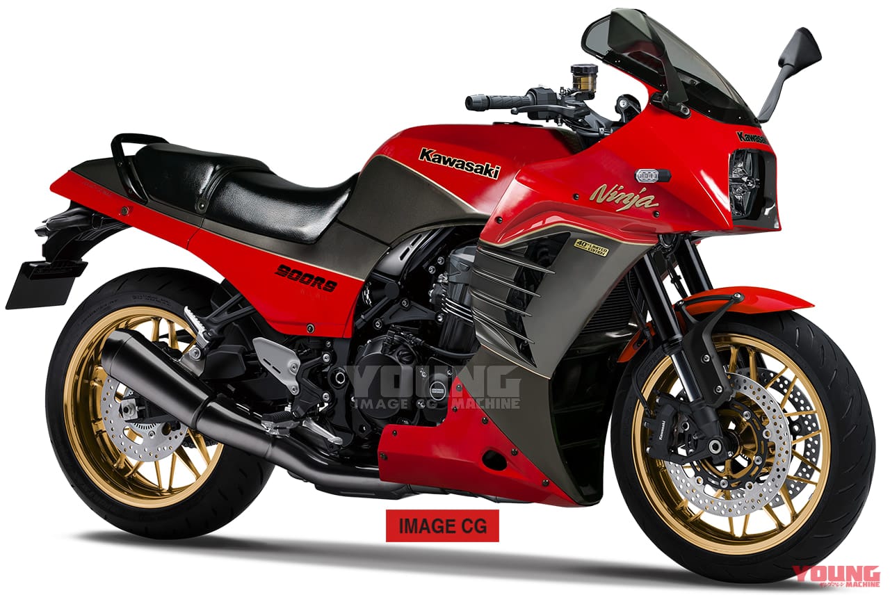 カワサキGPZ900RSニンジャ(予想モデル)|〈YM未来予想〉’80sネオクラの大本命・カワサキGPZ900Rが40周年の節目に復活か?!