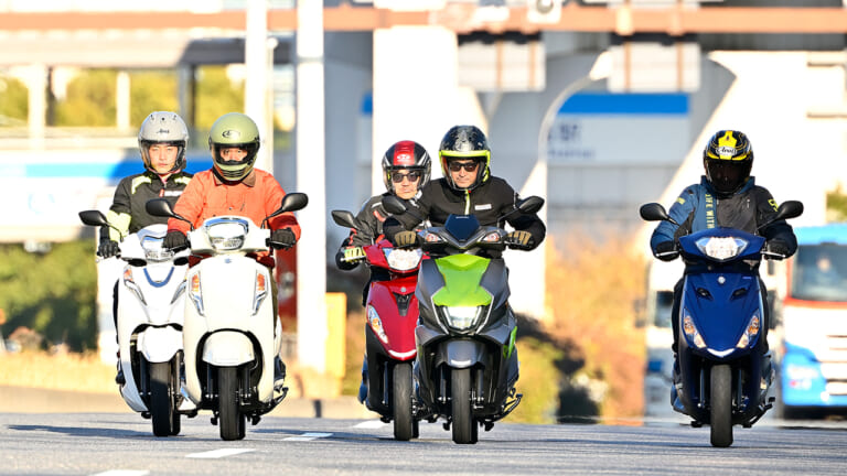 国産125ccスクーター5台を徹底比較!! 足着き~タンデム性能ほか〈アヴェニス125/アドレス125/ジョグ125/アクシスZ/リード125〉