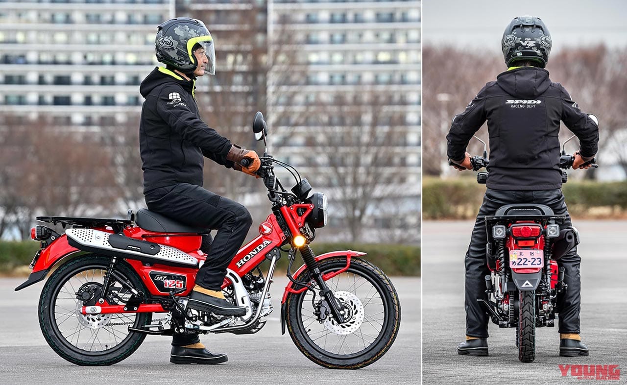 ホンダCT125ハンターカブ|ライディングポジション|ホンダCT125ハンターカブ、新型2025モデル発売〈試乗インプレ プレイバック〉