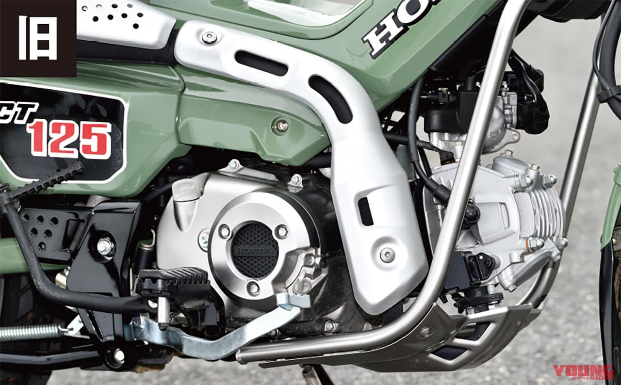ホンダCT125ハンターカブ|エンジン|ホンダCT125ハンターカブ、新型2025モデル発売〈試乗インプレ プレイバック〉