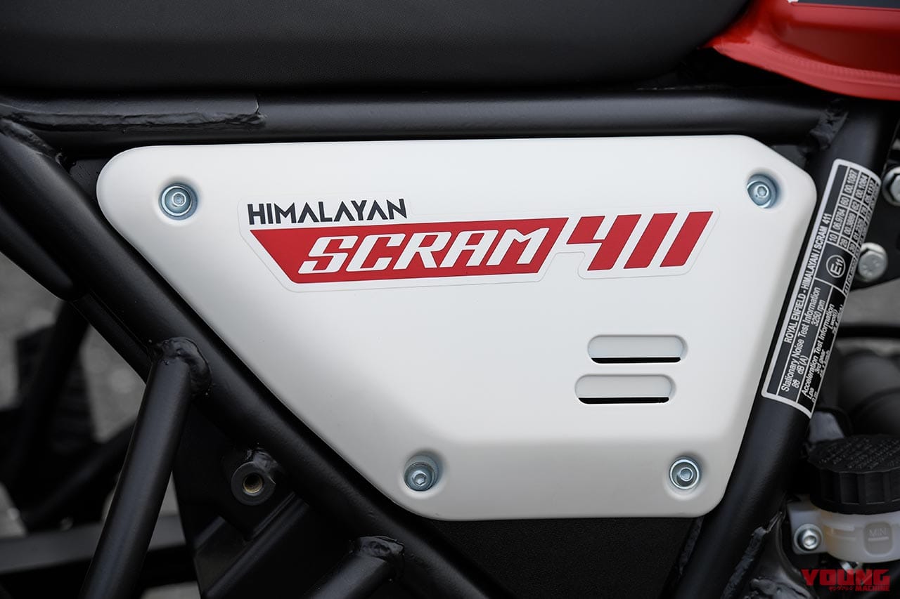 |ロイヤルエンフィールド スクラム411試乗インプレッション【フロント19インチ化で万能度アップ!】
