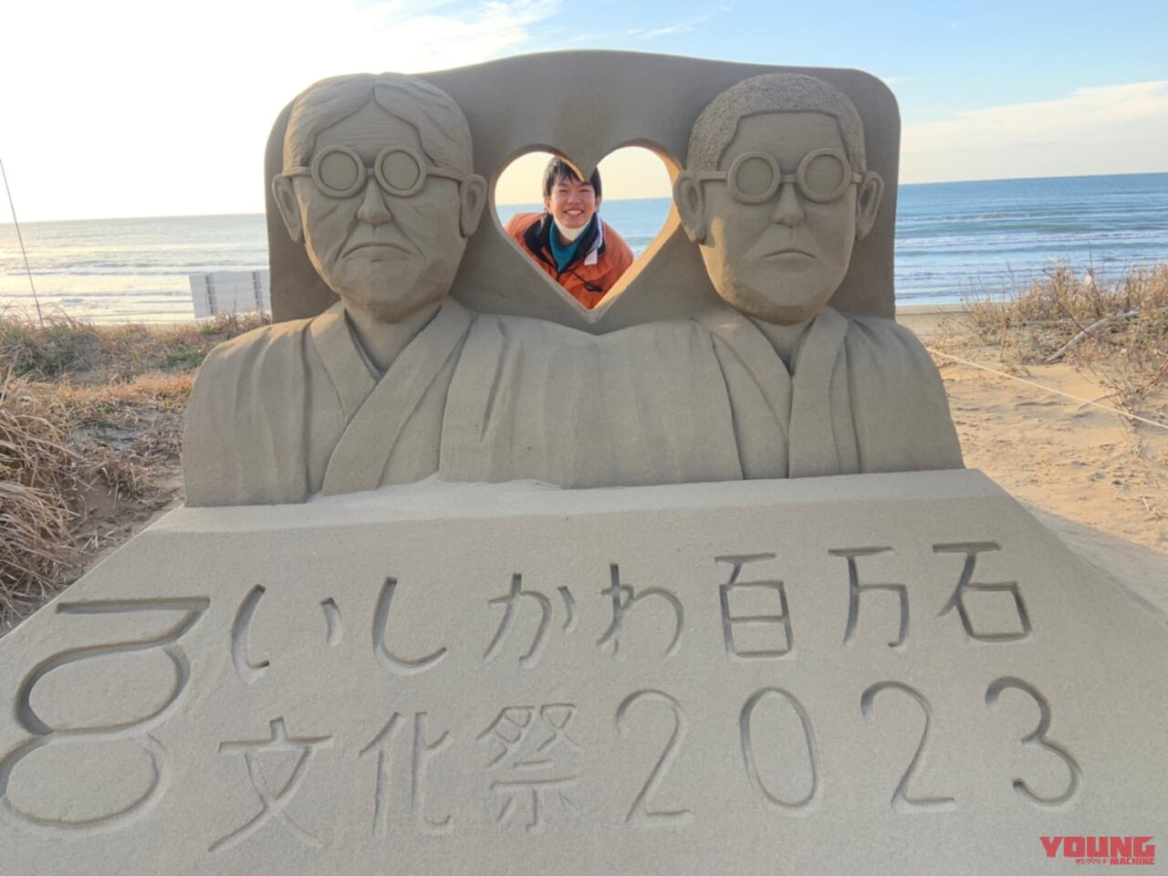 |ヤンマシカスタムADV150ラリーが行く 渚を走る最終回!〈モニター提供読者レポート #5〉