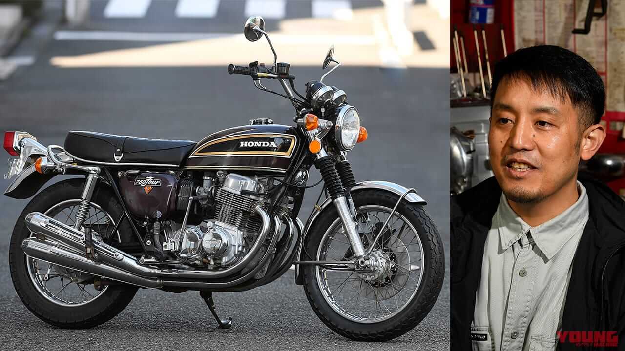 70s国産名車 ホンダ CB750フォア 完調メンテナンス【古さの割に決して