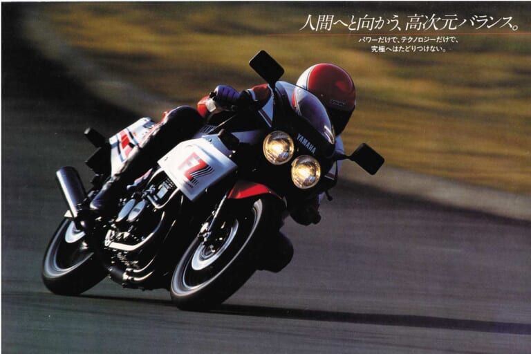 ['84-]ヤマハ FZ400R：キャッチフレーズは「全身フォーミュラIII感覚」【青春名車オールスターズ】 WEBヤングマシン｜新車バイクニュース