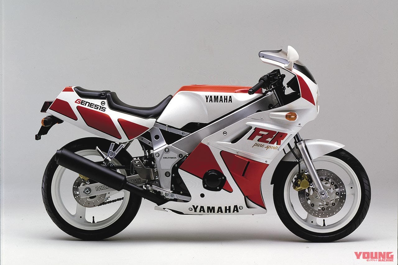 ヤマハ FZR400|「限定車“R”は可変排気バルブEXUP初搭載」1986ヤマハFZR400:FZ400Rの発展進化形【ニッポン旧車列伝】