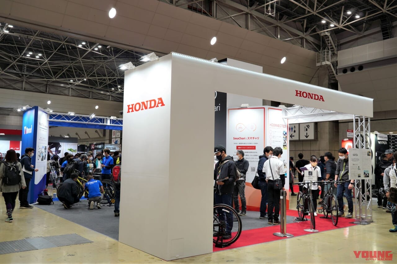 ホンダ×ワイズロードのブース|後付けアシスト&コネクテッド化の「スマチャリ」跨りインプレ速報! グラベルバイクや小径車の搭載例もあったぞ!