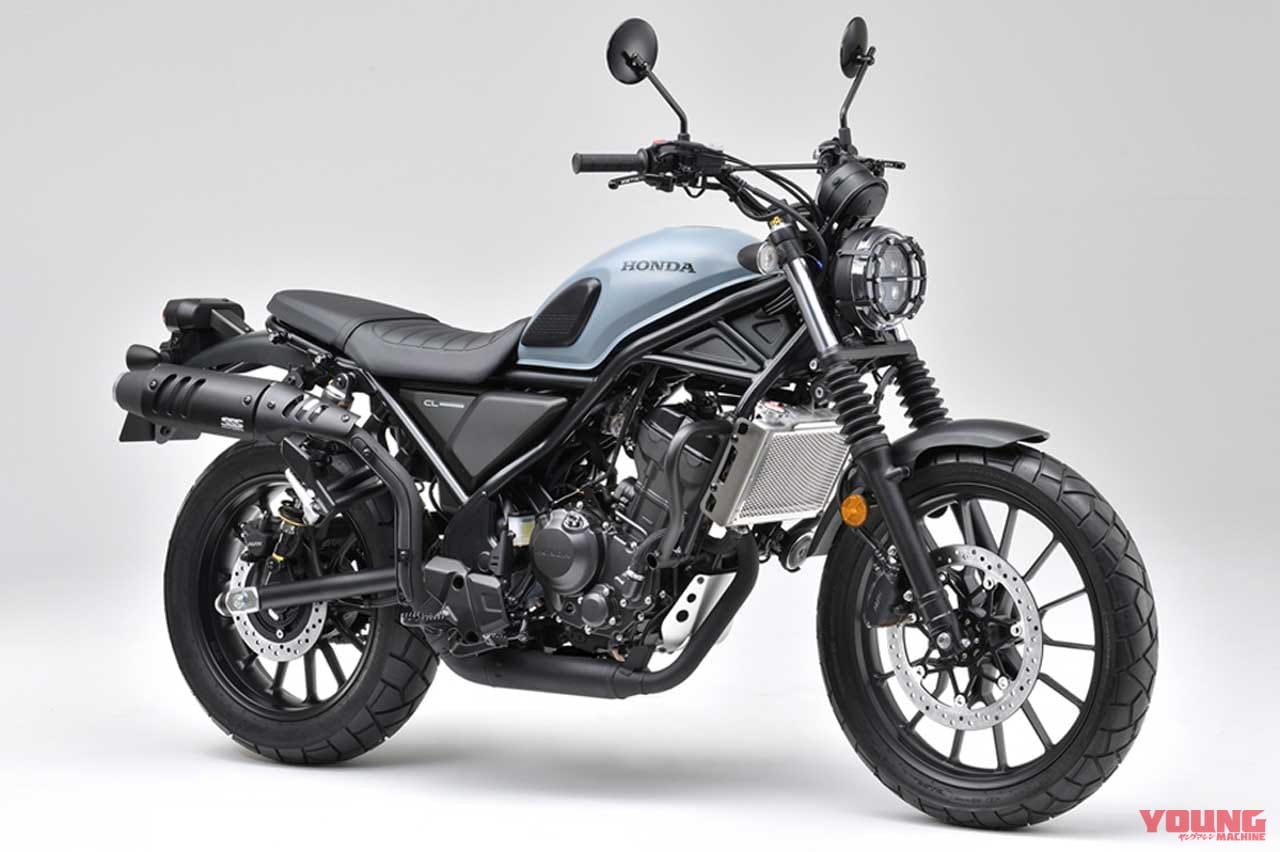 ホンダ|CL250|カスタマイズパーツ装着車|CL250純正カスタム車「クロスカントリースタイル」発表! ワイルドに野山を駆け回る!