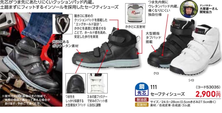 ワークマン|2023春夏コレクション|2023春夏 ワークマン新作「バイク用&キャンプ向けアイテム」16選