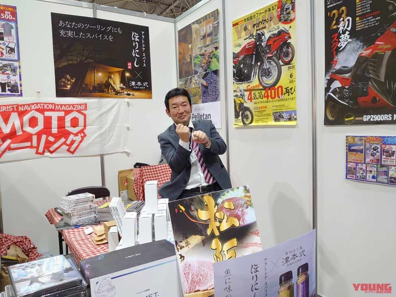 |【新車バイク4台・モニターレポート】カワサキ・Z125プロ編:その1