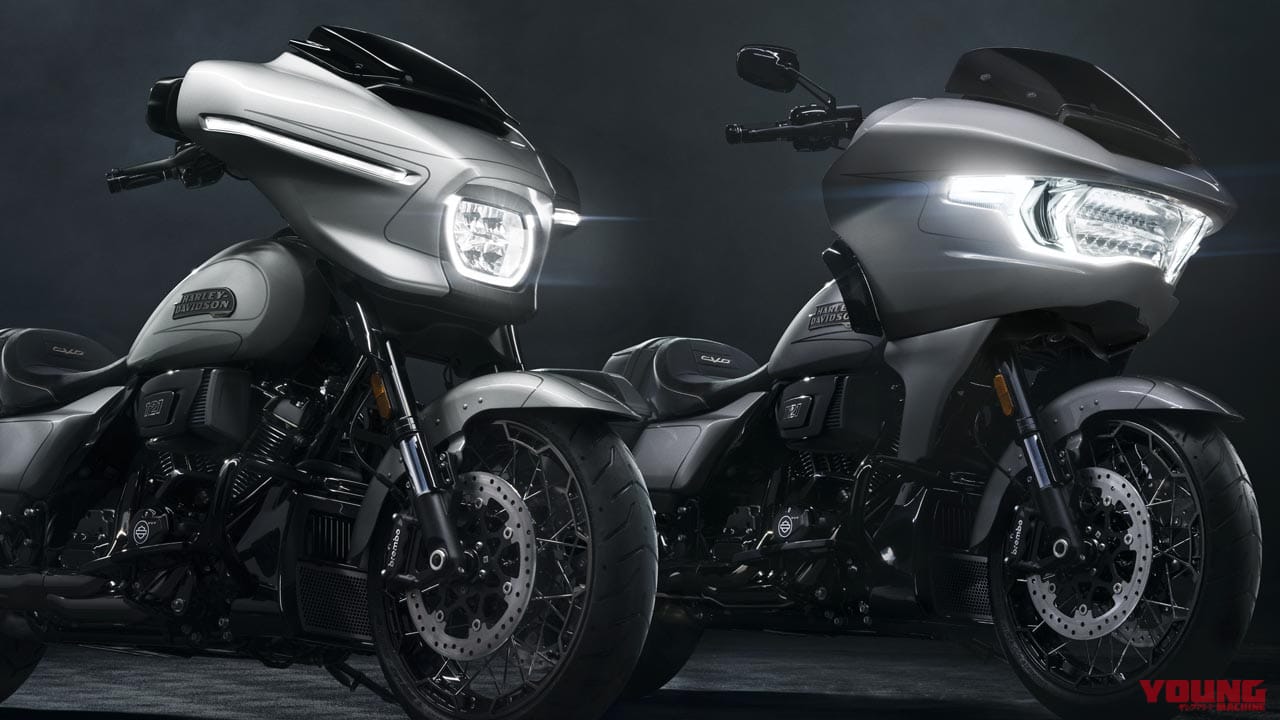次のハーレーの顔はコイツだ!! 2つのCVO「ストリートグライド」と「ロードグライド」が可変バルタイ121エンジンを搭載して爆誕!