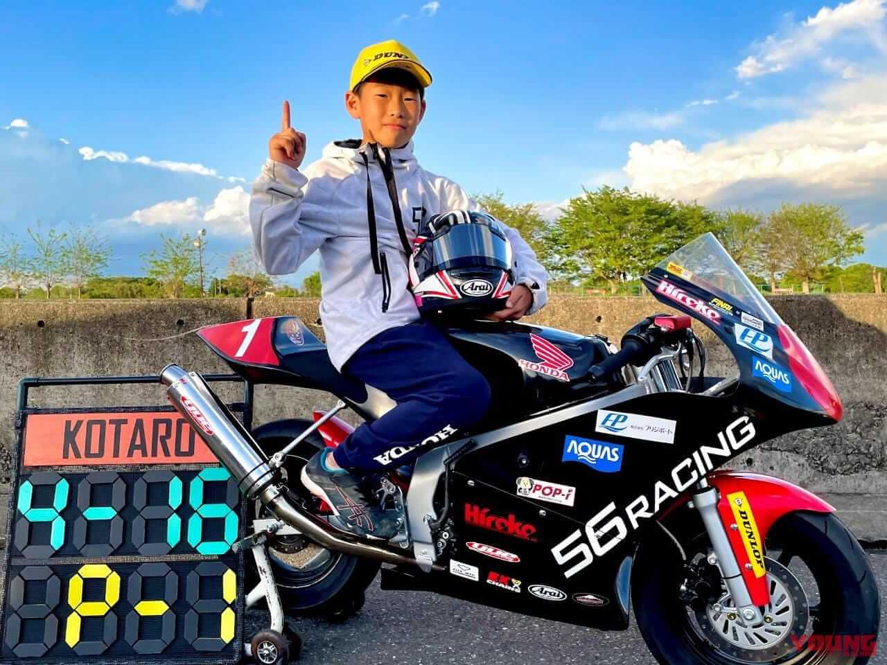 中野真矢 率いる「56レーシング」の超ヤングライダー2名が躍動! 富樫虎太郎は関東ロードミニで2戦連続のポールtoウィン