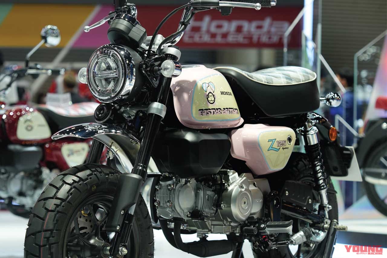 【限定300台】ホンダ「モンキー125 イースターエッグ仕様」登場! 4月9日のイースターの日には売り切れ必至!?【海外】
