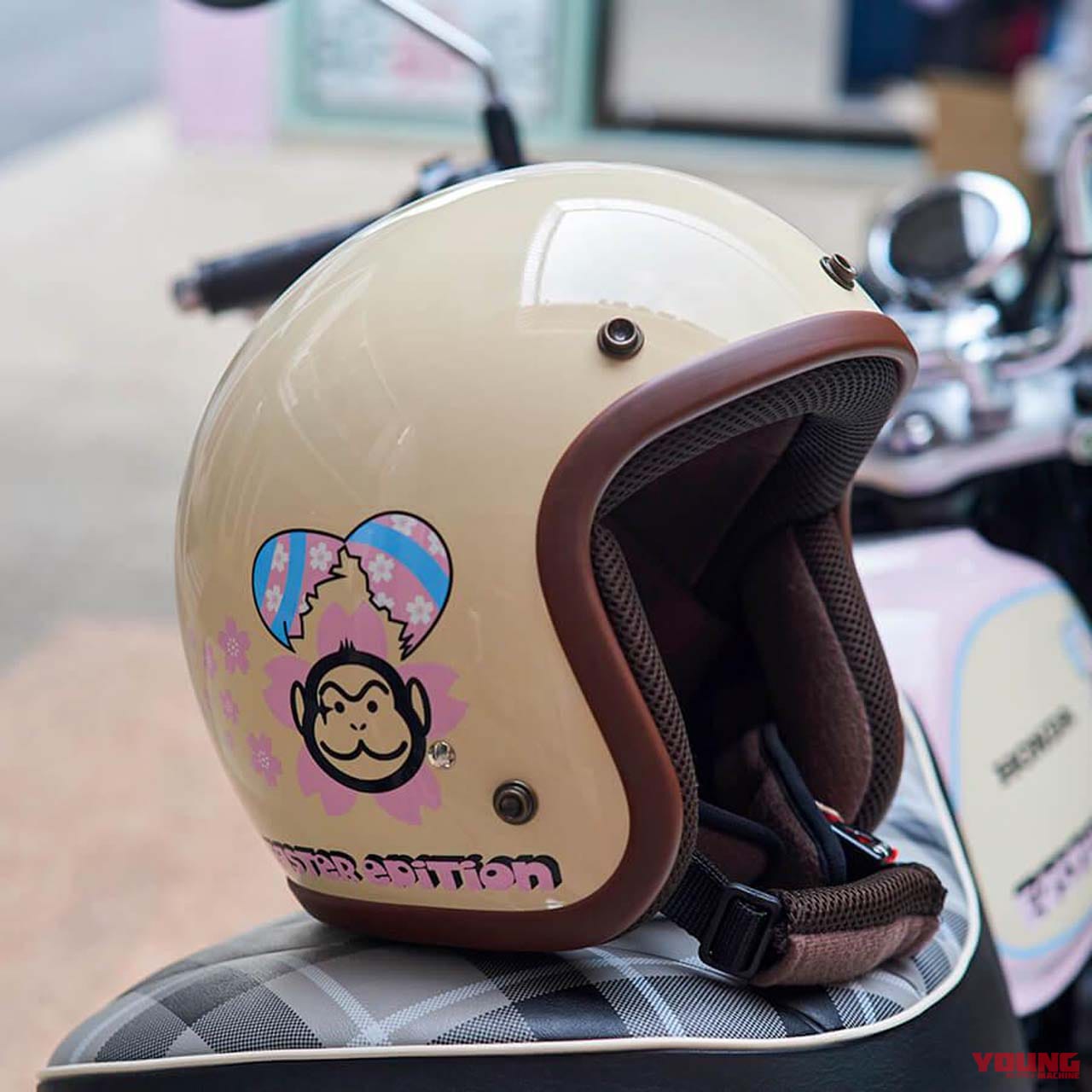 タイホンダ|モンキー125|イースターエッグエディション|2023年モデル|【限定300台】ホンダ「モンキー125 イースターエッグ仕様」登場! 4月9日のイースターの日には売り切れ必至!?【海外】