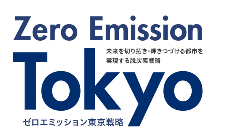 ゼロエミッション東京|ガソリン駆動バイク消滅!? 小池都知事にEVバイクの未来について聞いてみた【持続可能なバイクライフへの取り組み】