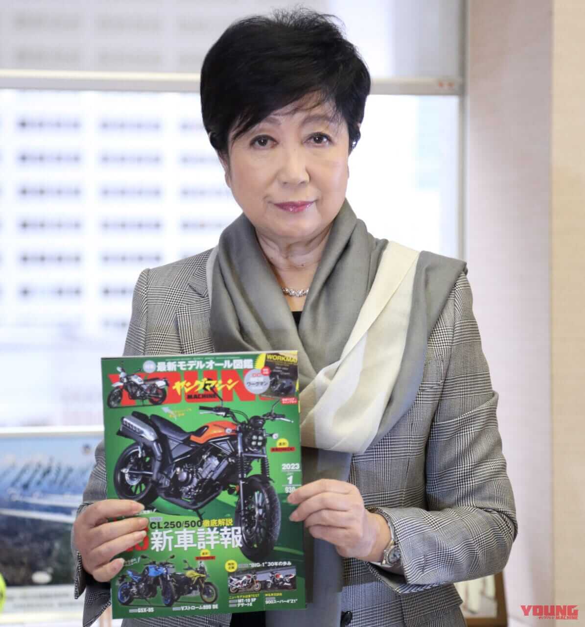 |ガソリン駆動バイク消滅!? 小池都知事にEVバイクの未来について聞いてみた【持続可能なバイクライフへの取り組み】