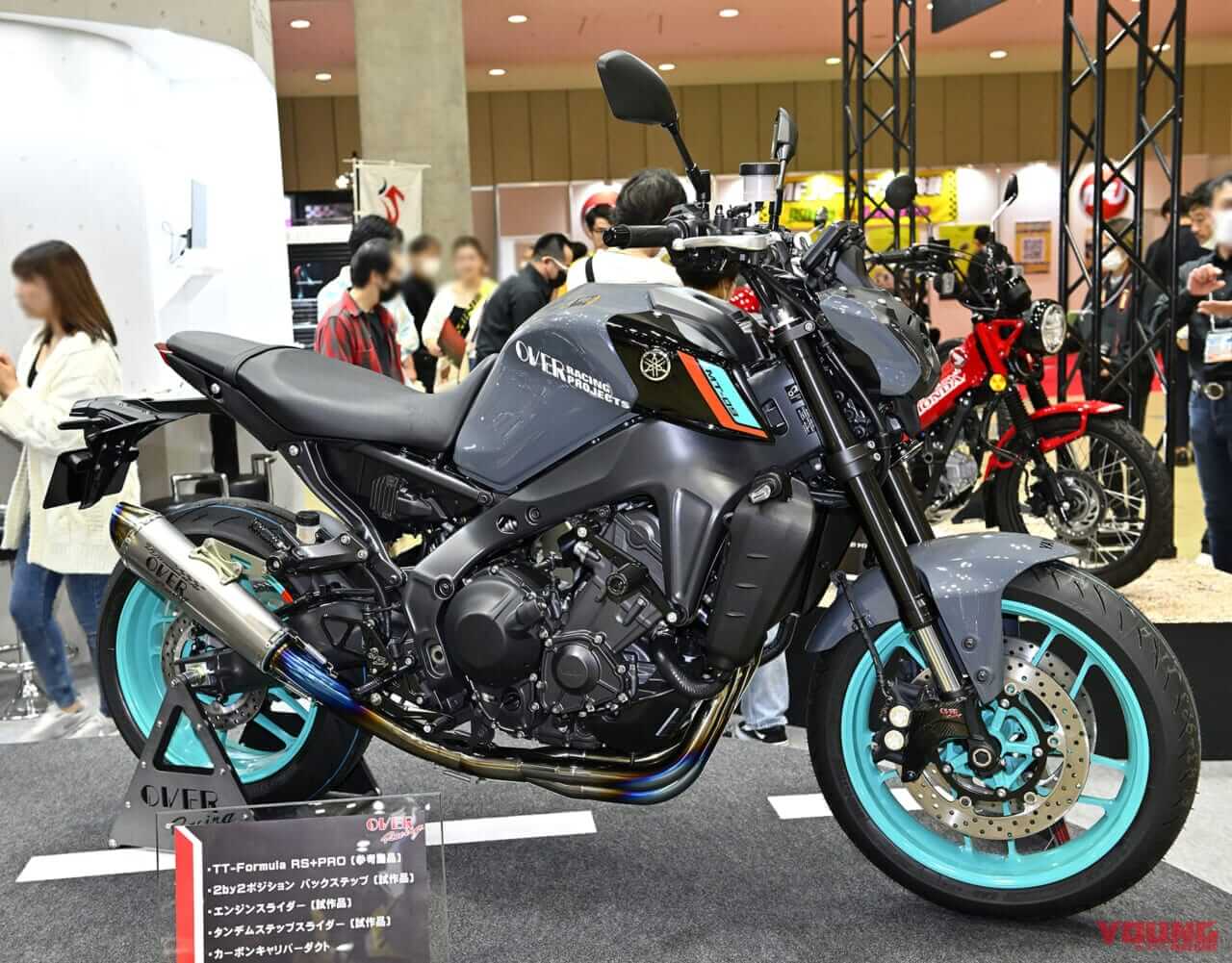 オーヴァーレーシング:MT-09|“ダックス”じゃなくて”キタコ”?! 超厳選、注目カスタムマシン10選:Part2【東京モーターサイクルショー2023】