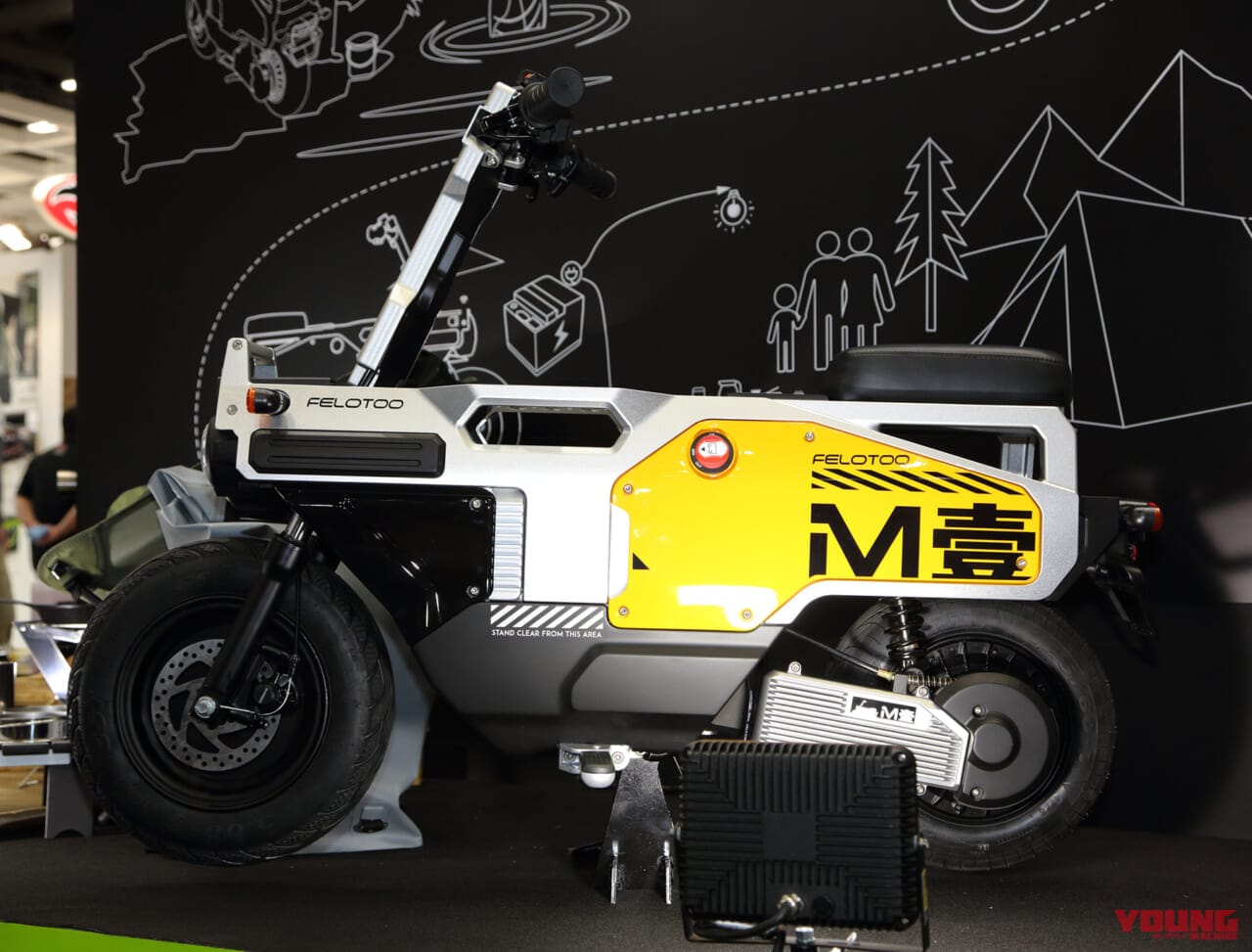 フェロー:M-1|“ダックス”じゃなくて”キタコ”?! 超厳選、注目カスタムマシン10選:Part2【東京モーターサイクルショー2023】