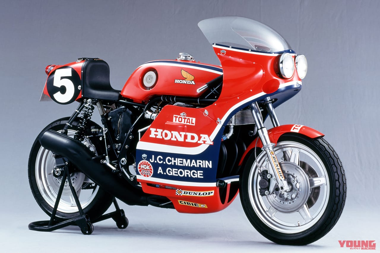 ホンダ|RCB1000|1976年|ボルドール24時間|【イベント告知】レーシングNRが世界初のエンジン始動!! ホンダコレクションホールで「ホンダNR750」の始動イベントを開催