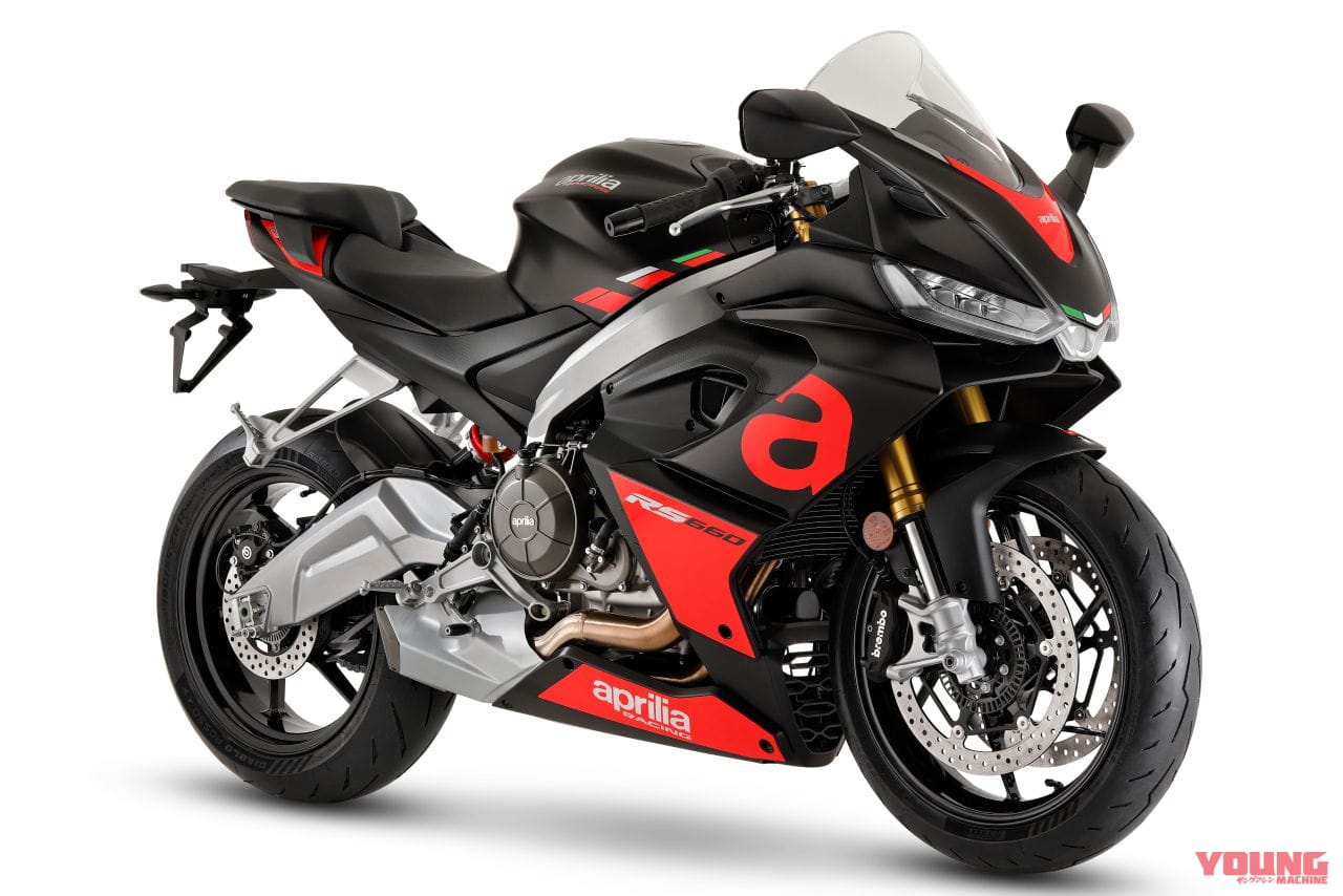 アプリリア|RS660|2023年モデル|原付二種からリッタースポーツまで、アプリリアが2023年モデル×6機種を発表