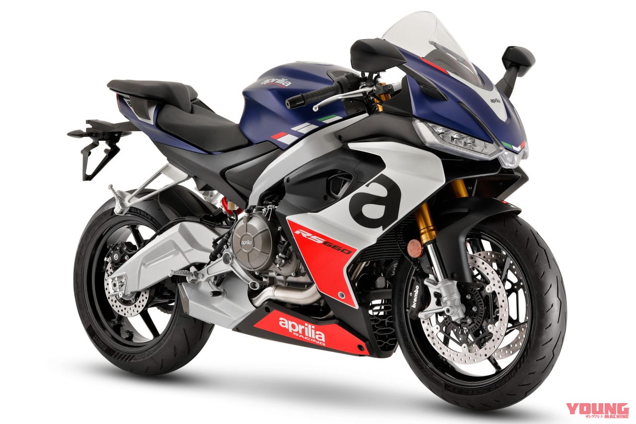 アプリリア|RS660|2023年モデル|原付二種からリッタースポーツまで、アプリリアが2023年モデル×6機種を発表