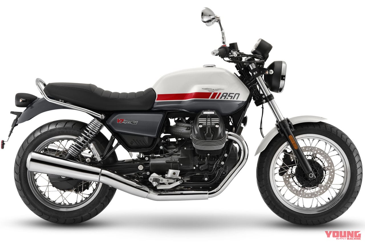 |モトグッツィ「V7スペシャル」「V7ストーン」「V85TT」が2023年ニューカラーで登場!