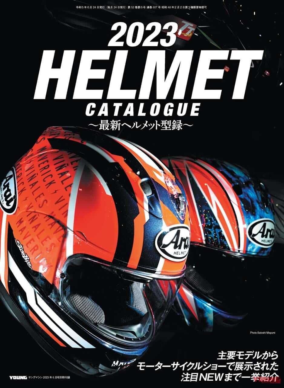 |【’24-’25】カワサキから今後出るニューモデル×30車はこれだ!!【ヤングマシン’23年5月号は3/24発売】