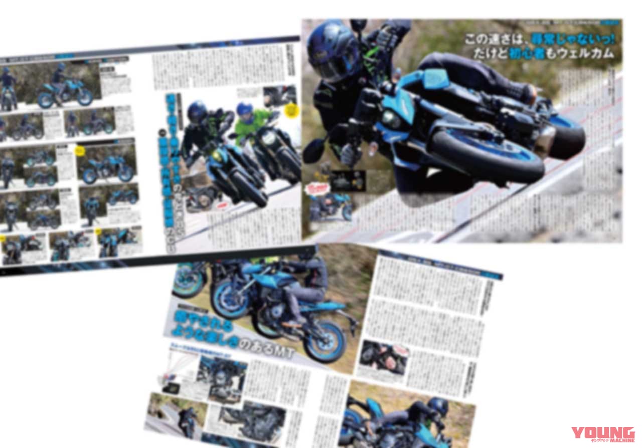 |【’24-’25】カワサキから今後出るニューモデル×30車はこれだ!!【ヤングマシン’23年5月号は3/24発売】