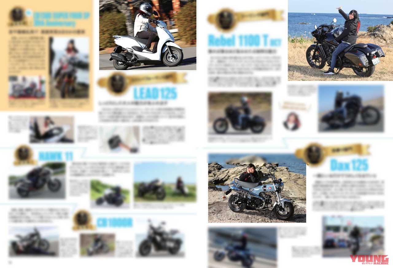 |【’24-’25】カワサキから今後出るニューモデル×30車はこれだ!!【ヤングマシン’23年5月号は3/24発売】